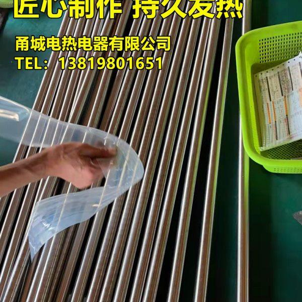 平板硫化机单头加热棒电热管16×450模具发热管220V不锈钢加热管,五金/工具,电热管,淘宝优惠券,粉丝福利购,淘宝优惠卷