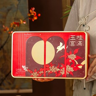 新款 盒手提中国红国潮风空铁盒子定.制LOG 中秋礼品盒高档月饼包装