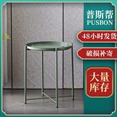 小圆桌小桌铁艺小茶几版 拉床头边几角几几现代客厅沙发小登简约格