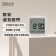 语音动联APP多功能闹钟室内智能语音秒秒测手助温湿度计温湿度计