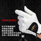 3高尔夫手套耐磨专业手防滑日本进口Fit9水洗左右魔术服男女帖款