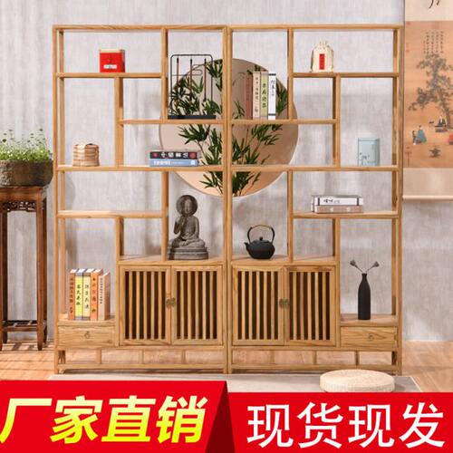 现代中式实木博古架 多宝阁博古架隔断柜玄关柜仿古古董架置物架