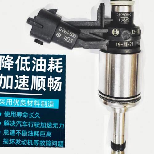 0409cV60x器S6胶圈喷油嘴包密封修理沃尔沃0V60S90克汽车XC领灌注