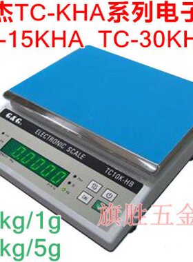 KH杰/HTAT30 电子称k130/CAgC天平K15A  Tk-15gH系列K美国双C5gg