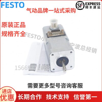 ST电机SE-S议价 货-E142  G2-S137MMFESTO470号 -现货-