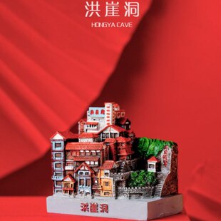 重庆摆件车载茶室洪崖洞建筑缩影解放碑模型毕业商务礼物送教师