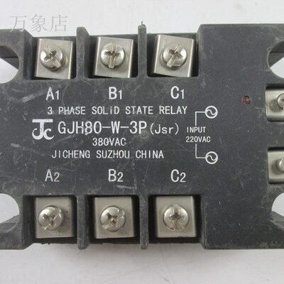 GJH80-W-3P JSR 三相固态继电器 拆机功能好 现货实价 实物拍摄