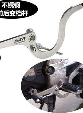 适力帆LF150-10B 10F 10S KP150 KPR150改装双向变挡杆前后挂挡杆