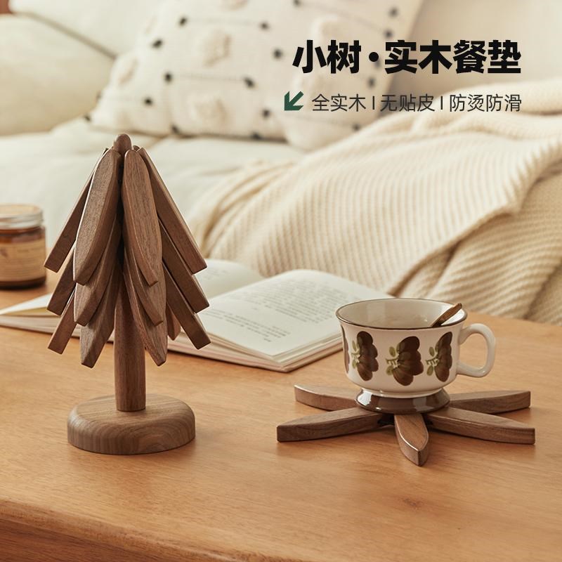 一棵树实木防烫隔热n餐桌创意耐高温家用木质折叠砂锅桌面摆件垫
