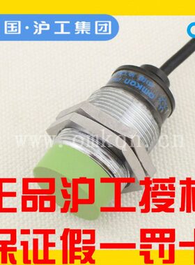 常闭金属- 流沪工式15直30二电感传感器接近开关感应器PR线DC