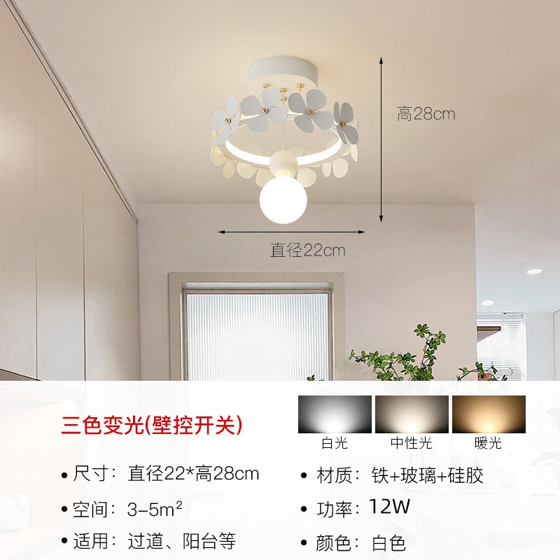 创意卧室吊灯轻奢奶油风创意过道A灯灯2025年新款简约现代灯具