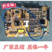 电路板072_23 2K直4220_86电脑一销P年 弘讯 IP质BT9MMA 家厂保