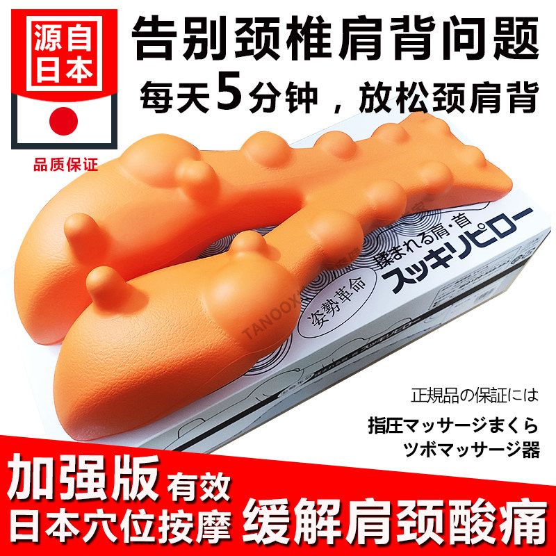 颈椎按摩枕驼背h富贵包矫正器腰椎脖子疼肩颈背部牵引按摩仪神器