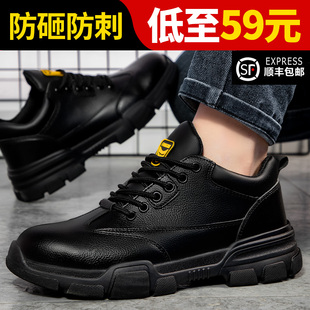 款 劳保鞋 钢头轻便防臭钢包头防砸防刺穿四季 c冬季 安全工地工 男款