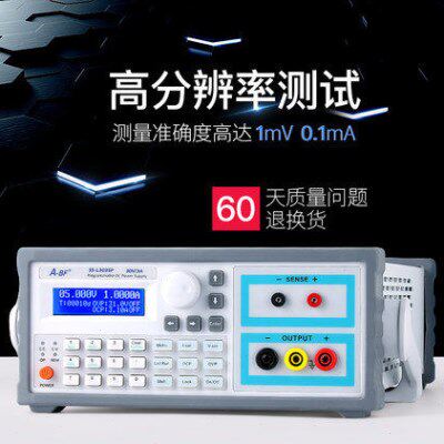 A-BF不凡可编程电源五位高精度线性直流电源30v60v150v3A5A10A