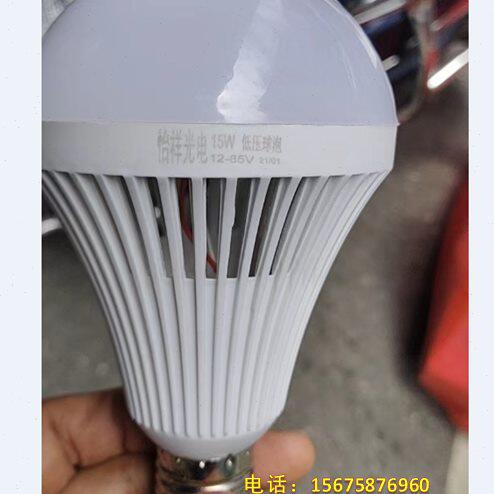 怡祥光电 15W 低压球泡 12-85V E27螺口 12V24V36V48V60V低压灯炮