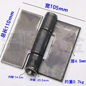 铁铰链合页合页铁合页合页 5寸 汽车铁门合页电焊 脱卸电焊大