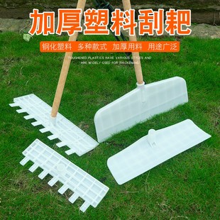 钢化塑料推雪板刮耙粮食晒谷耙大棚除雪铲搂N草树叶刮粪板农用耙