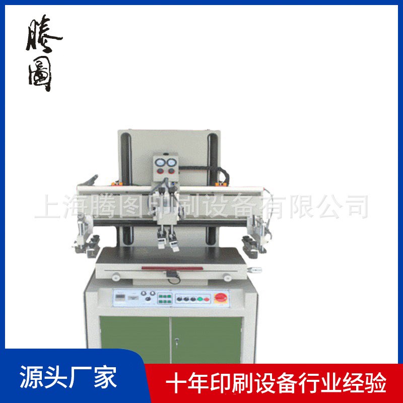 大平面丝印机g 标识软管丝印机 塑料尺涂料桶塑料桶丝印机