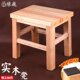 凉小方凳成人椅子椅矮凳橡木小木凳橡木木板凳实木板小凳子家用