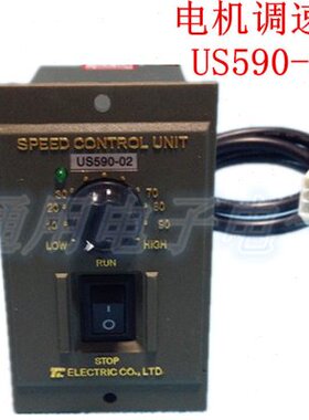 w减速马达U2505U电机调速器609 S -0V 40w5S 2 调速开关w0 2202