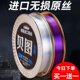 尼龙不超柔软超强拉力钓线卷子线正品 钓鱼线主线打钓德国进口 台