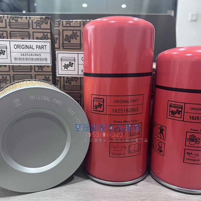 凌格风凌雲空压机CS-15/8 PM空滤油滤1625165631油分162X5182865