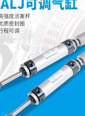 J气缸MA-J--迷你MA0X132迷你X725JSL32气缸MA50505032L-X50L可调