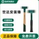 锤子弹反弹无胶皮装 锤橡胶榔头木柄不弹地板 修世达SATA工具防安装