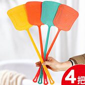 耐拍大号加厚蚊子拍蚊虫苍蝇拍蝇拍灭蚊神器塑料家用手动加长用子