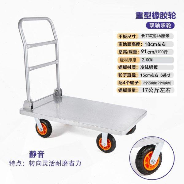钢板小推车拉货手推车搬运车家用平板车便携拖车折叠小拉车手拉车,商业/办公家具,平板手推车/工具车/爬楼机,淘宝优惠券,粉丝福利购,淘宝优惠卷