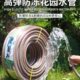 浇院防水管软管家用花园户外水浇水水管子园艺地浇花水管防爆菜冻