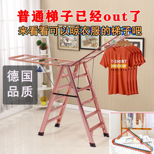 多功能铝合金人字梯n子晾衣架两用加厚防滑室内家用楼梯五步折叠