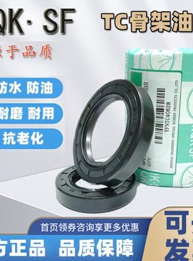 骨架油封23*40*8 234010 23/42/7/8 23.42.10 23x43x8密封圈