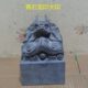青工艺品大钮石头印龙龙印仿古雕刻摆件石雕原石石