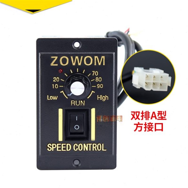 单相减速22f0V电机流水线无极调速控制器调节开关US52可调变速250