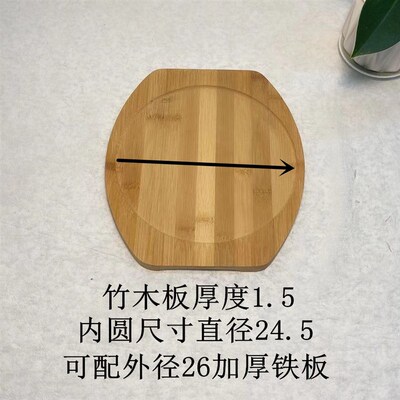 铁板烧盘竹木垫耐高温石锅垫铁板加厚木板隔O热砂锅垫木板泥炉炉
