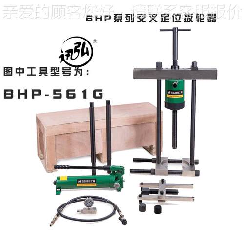 供应HP系列钳爪式拔器套件B 拔轮轮器标准套整580件体式液压拉马