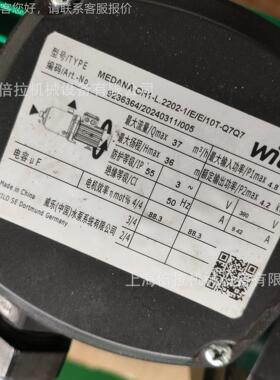 EDM-ANA CH1-L.22021/E/E/10T-Q7Q7卧式QFZ级离心泵w多ilo