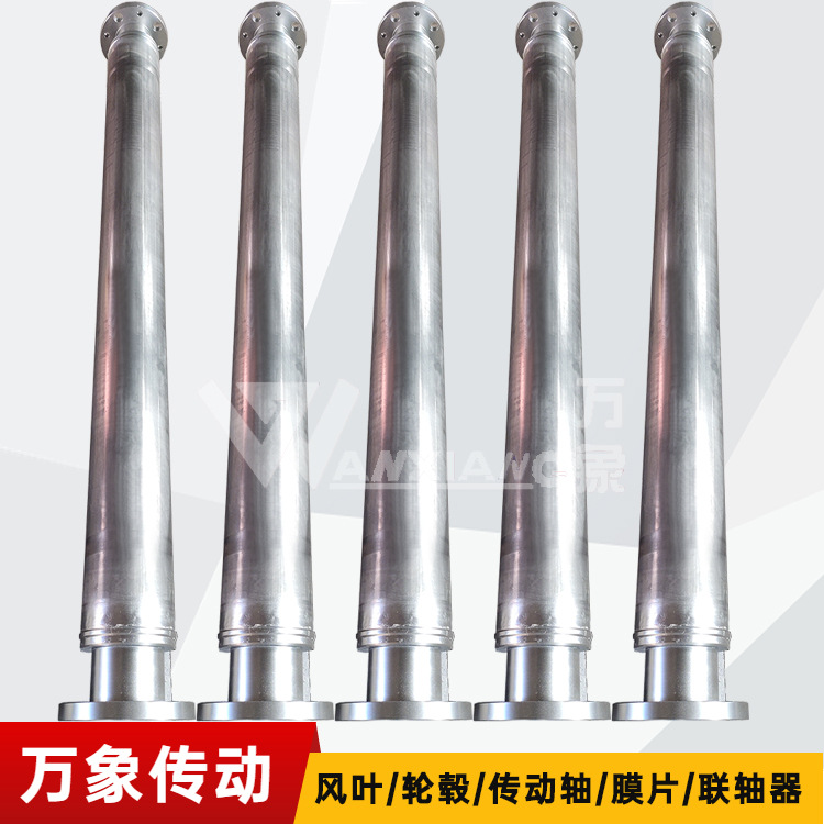 万象传动机械生产风机传动轴不锈钢动平衡测试轴