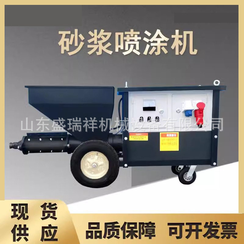 全自动智能抹墙机室内装修墙面腻子石膏粉抹平建筑水泥砂浆刮墙机,五金/工具,电动喷涂机,淘宝优惠券,粉丝福利购,淘宝优惠卷