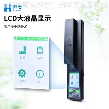 面积面测定仪叶手式叶YMJ系列积仪活体植物扫描叶片指数测量快速