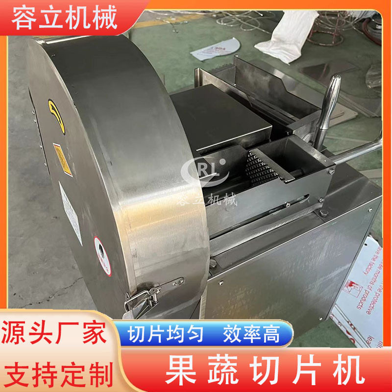 厂家现货莲藕切片机 手推式茄子西葫芦切片设备 商用胡萝卜切片机,厨房电器,其他商用厨电,淘宝优惠券,粉丝福利购,淘宝优惠卷