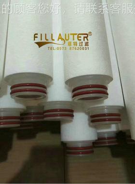 FT-SY喷优惠30器4 16L RO膜反3渗透前置保安过滤熔滤线绕滤芯过滤