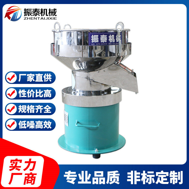 源头厂家供应 450型高效浆液过滤式振动筛 豆浆油漆震动筛 筛粉机,农机/农具/农膜,其它农用工具,淘宝优惠券,粉丝福利购,淘宝优惠卷
