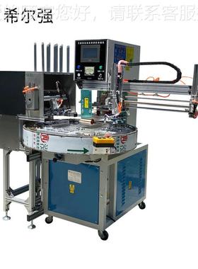 四工XEQ-89位转盘式波吸塑包装机 高周吸机塑封口 泡壳纸卡吸热压