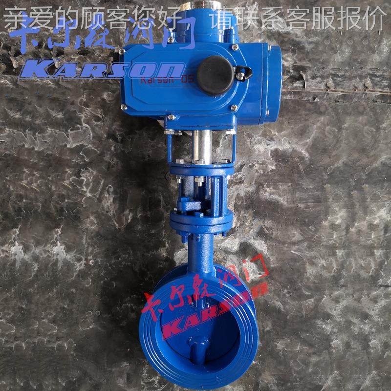 krson气D971W-1aC高温烟尘开关DN150碳772钢 电动风对夹蝶通阀,五金/工具,蝶阀,淘宝优惠券,粉丝福利购,淘宝优惠卷