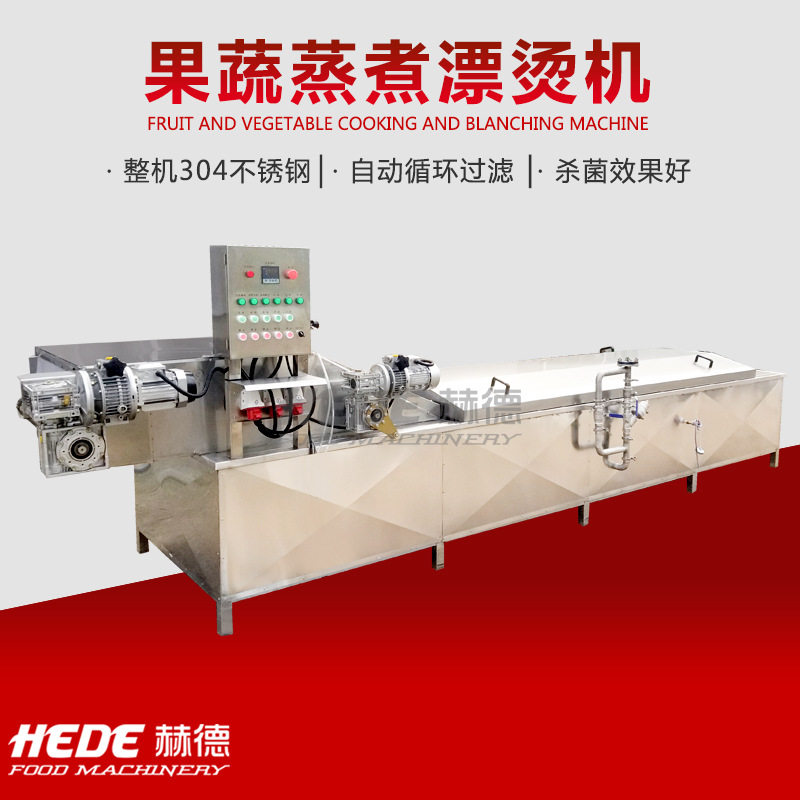 厂家定制低温米粉巴氏灭菌冷却线 全自动酸笋巴氏灭菌流水线,机械设备,消毒灭菌设备,淘宝优惠券,粉丝福利购,淘宝优惠卷