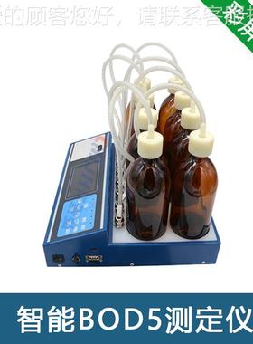 自动彩屏曲线BOD析仪 微机型BOD5测JH-880仪 定O无分汞数显水中BD