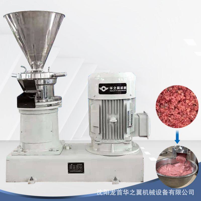 食品厂用花生芝麻酱胶体磨 果汁沙冰高速胶体磨 冰淇淋立式研磨机,机械设备,研磨机,淘宝优惠券,粉丝福利购,淘宝优惠卷